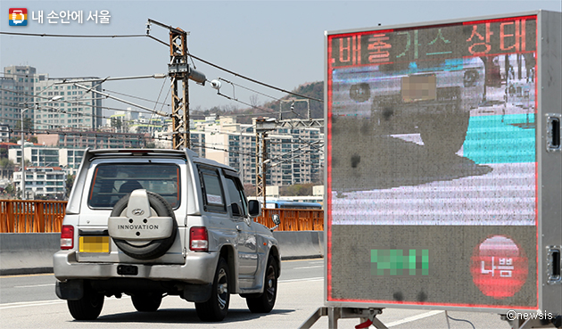 자동차 배출가스 단속 모습. 자동차 배출가스 측정결과가 전광표시판에 나타나고 있다.