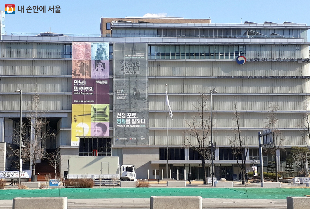 대한민국의 역사를 한눈에 볼 수 있는 대한민국역사박물관
