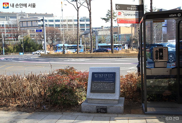 혜화동 로터리 우체국 앞에 건립된 ‘몽양 여운형 선생 서거지’ 표지석