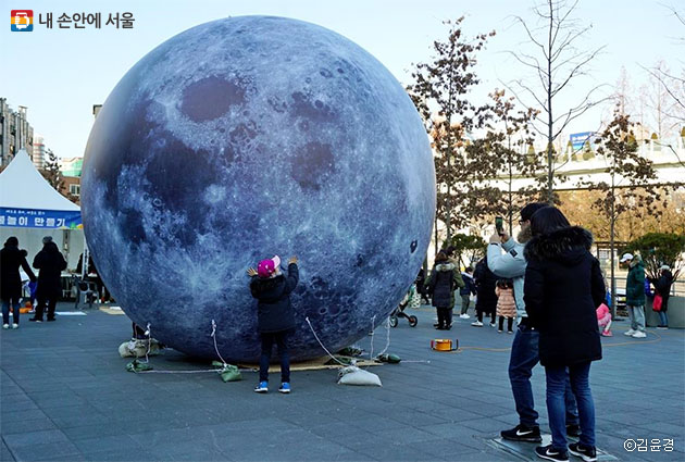 만리동 광장에 커다란 달 조형물이 놓여 시민들의 눈길을 끌었다.