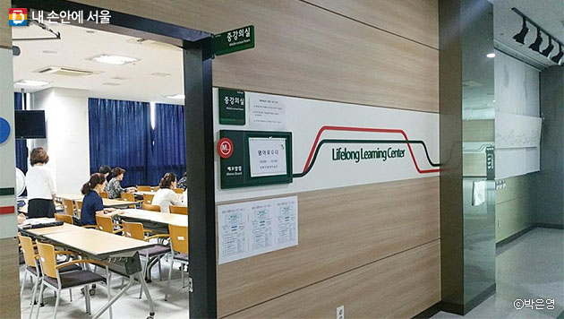 ‘영어로 수다’ 수업이 진행 중인 성북구 평생학습관 강의실