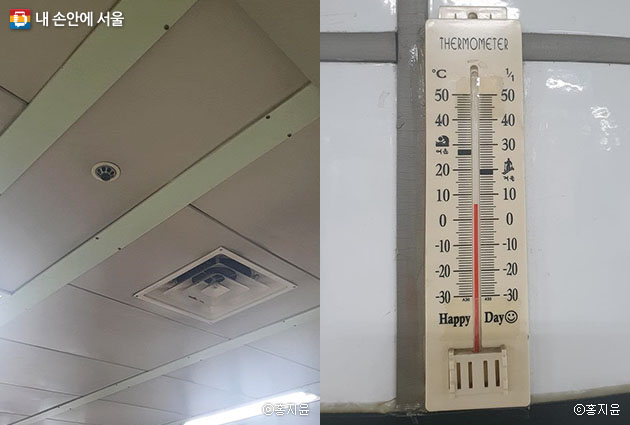 서울지하철은 외부 온도 영하 5도 이하에선 급기를 중지하고 배기만 가동시킨다. 영하 10도 이하에서는 급·배기 모두 중단한다.