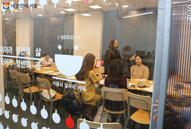 서울시 일자리카페 면접메이크업 프로그램