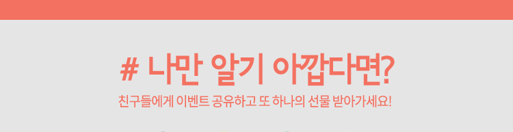 [2019 내손안에퀴즈①] 우리 집으로 찾아오는 서울시 맞춤형 돌봄 서비스! 포스터
