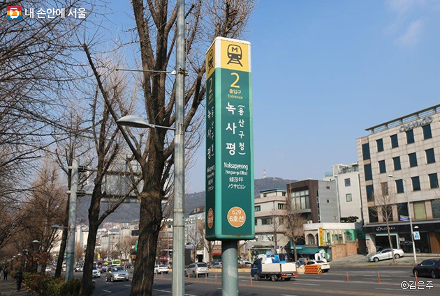 ‘서울은 미술관 공공미술프로젝트로’ 새롭게 변신 중인 녹사평역. 이곳을 중심으로 주변 이태원 골목투어에 나서보았다.