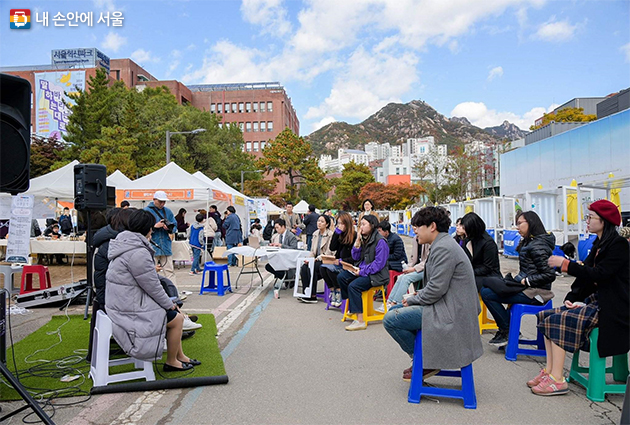 매년 가을 열리는 ‘서울청년주간’에선 청년들이 다양한 청년 의제에 대해 공유한다.