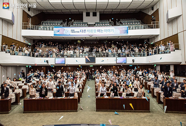 서울청년의회에 참가한 청년들
