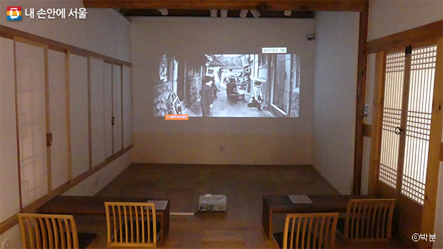 전통한옥과 조선집을 생생하게 담은 흑백영화 10편을 전시기간 동안 보여주는 영화상영실 모습