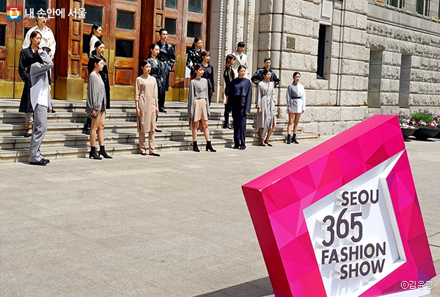 매주 월요일 12시에는 서울도서관 앞을 비롯한 시청일대에서 ‘서울 365패션쇼’가 열린다