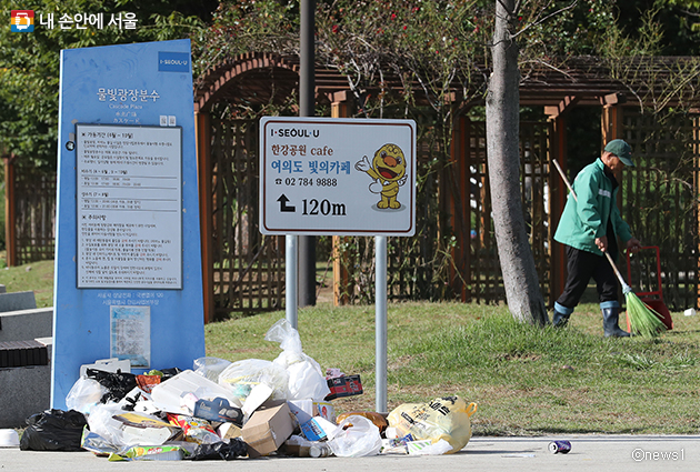 축제 후 쓰레기가 쌓인 한강시민공원