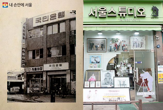 우리나라 사진역사의 산증인인 부자가 함께 운영하는 ‘서울사진관’ 과거와 현재 모습
