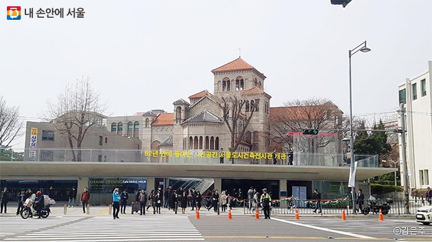 지난 28일, 서울도시건축전시관이 개관했다. 조선총독부 체신국 터에서 82년만에 시민공간으로 돌아왔다.