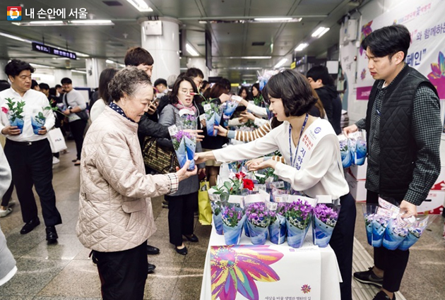 통합 2주년 맞은 서울교통공사가 꽃 화분 총 3,000개 나눔 행사를 개최한다