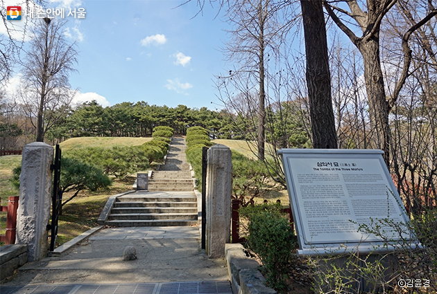 이봉창, 윤봉길, 백정기 의사의 묘와 안중근 의사의 가묘가 있는 삼의사 묘역
