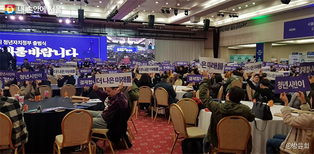 3월 31일 세종대학교 광캐토관에서 청년자치정부 출범식이 열렸다