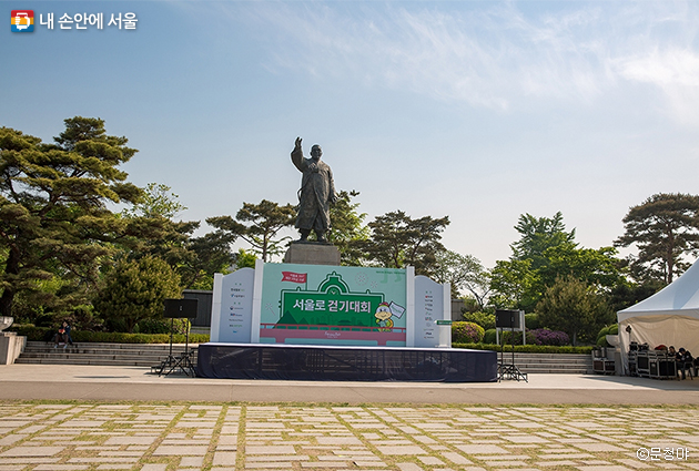 서울로 걷기대회 출발·도착지점인 백범광장