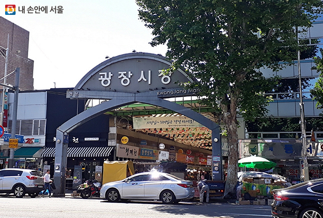 서울의 대표전통시장인 광장시장