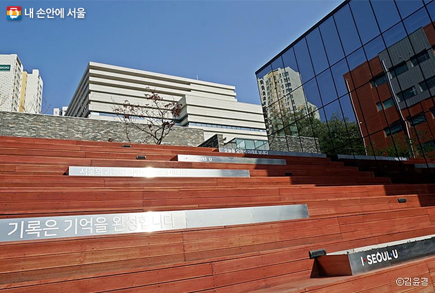 5월 15일 서울혁신파크 내 서울기록원이 정식 개원했다