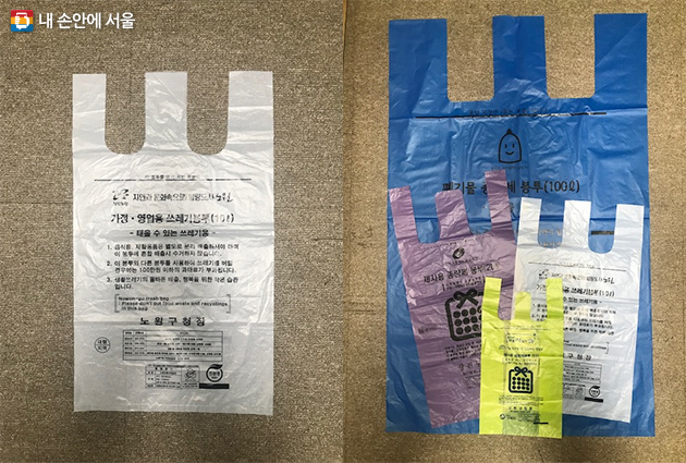 자치구 사용 중인 종량제 봉투 10ℓ(좌), 공공용 및 가정·영업용 종량제 봉투(우)