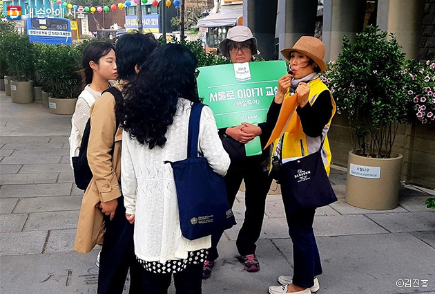 전문 해설사와 함께 서울로7017과 그 주변을 걸을 수 있는 ‘서울로 이야기 교실’ 프로그램