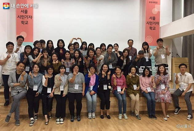 지난 5월 18일 내 손안에 서울 시민기자 양성을 위한 ‘서울 시민기자 학교’ 오리엔테이션이  모두의 학교에서 열렸다. 
