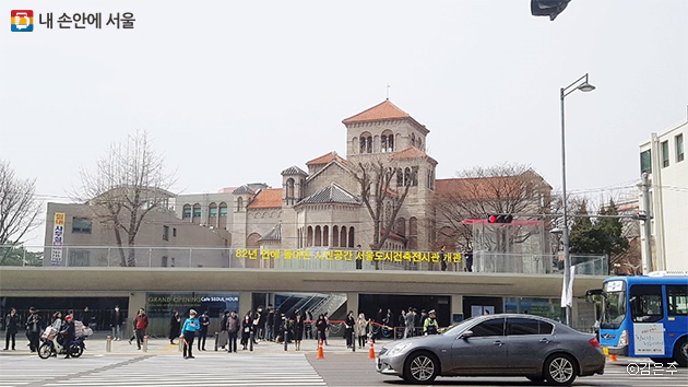시청 앞에서 바라본 서울도시건축전시관, 대한성공회 서울주교좌성당