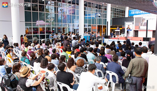 서울시립노원청소년직업체험센터 개관식 행사장에 많은 시민들이 참석했다