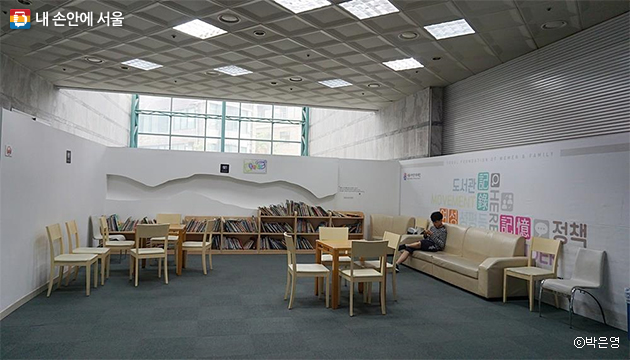 ‘성평등도서관 여기’ 입구, 아이들을 위한 공간