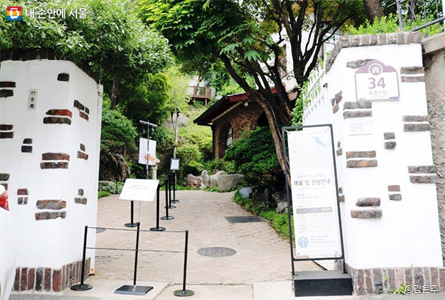 박노수 미술관은 박노수 화백이 기거했던 집을 미술관으로 만든 곳이다