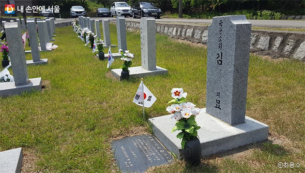 국립현충원에서 유일하게 이름이 없는 ‘육군 소위 김00’의 묘비, 54번 묘역에 있다.