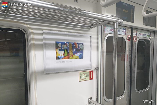 데이비드 호크니 작품을 지하철 광고면에서 만날 수 있다.
