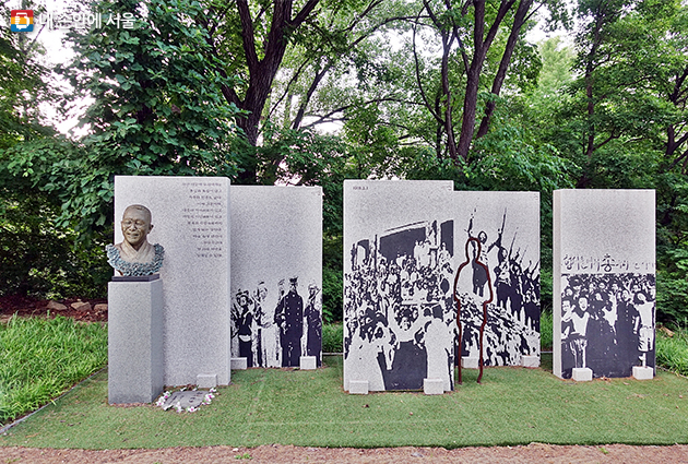 근현대사기념관 마당에 세워진 독립민주기념비