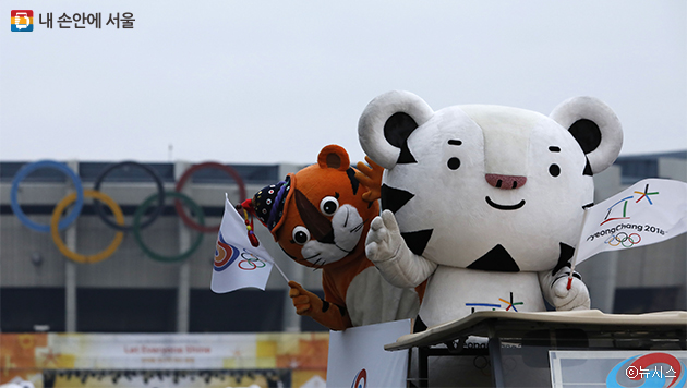 잠실종합운동장 앞에서 홍보활동을 하고 있는 2018 평창올림픽 마스코트 수호랑과 1988 서울올림픽 마스코트 호돌이 모습