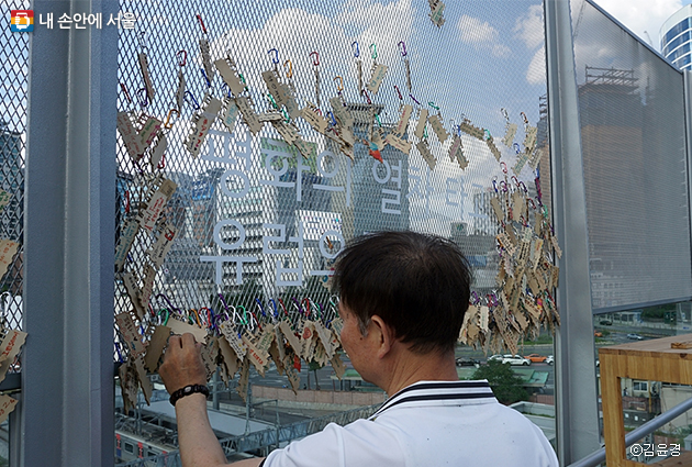 시민들이 써 놓은 평화 메시지를 읽어볼 수 있다.