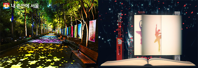 중랑구 용마폭포공원(최우수상, 조명시공 부문), 도서관에서(최우수상, 미디어파사드 콘텐츠 부문) (왼쪽부터)