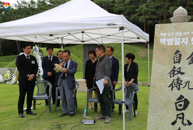 백범 김구 선생 묘역 앞에서 백범일지 낭독회가 열렸다.