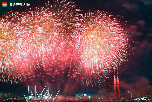 서울불꽃축제