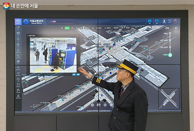 군자역에서 역 직원이 3D맵을 통해 대합실 CCTV 영상을 확인하고 있다