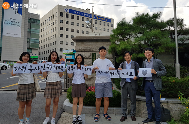 청소년 자원봉사 인권 워크숍 참가 학생들이 '학교폭력대책자치위원회 청소년 인권개선 정책'을 전달하기 위해 서울시교육청을 방문했다