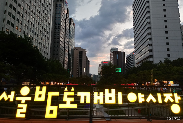 서대문독립공원에서 15일까지 ‘2019 서울 무궁화 축제’가 이어진다