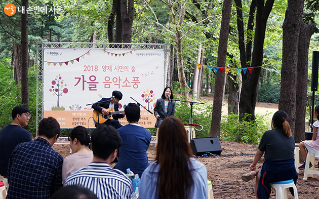 양재 시민의 숲에서는 9월 21일, 22일, 28일 ‘가을 음악소풍’이 열린다