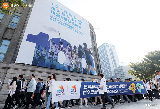 지난 9월 30일, 서울 중구 시청역 앞에서 서울시와 운수·숙박·외식업계 종사자들이 '전국체전 손님맞이 캠페인'을 벌이고 있다
