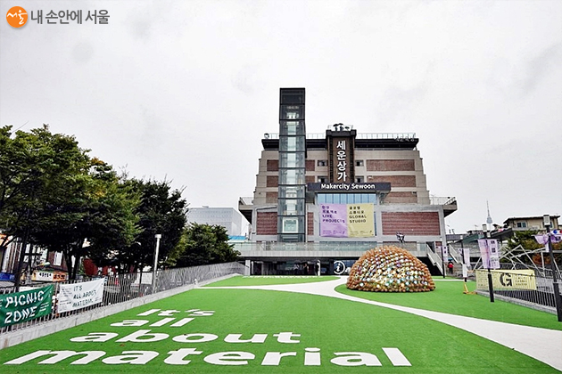 2019 서울도시건축비엔날레가 열리는 세운상가