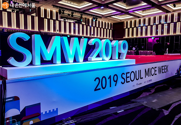 2019 서울 마이스 위크의 심볼인 ‘SMA 2019’ ⓒ민정기