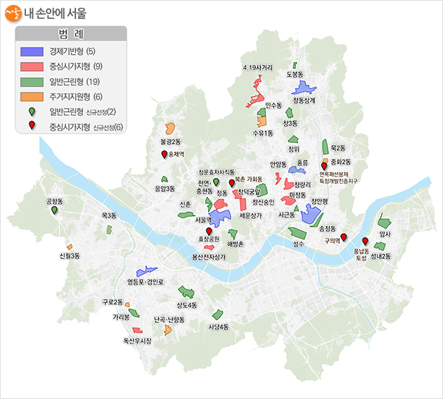 서울시 도시재생활성화지역 (도시재생활성화지역 지정 39개소, 2019년 신규선정 8개소)(☞ 이미지 클릭 크게보기)