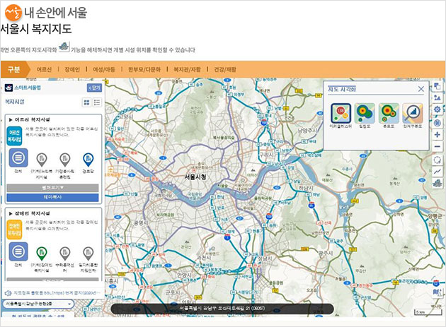 서울시 소재 복지시설을 한 눈에 확인할 수 있는 ‘서울시 복지지도’