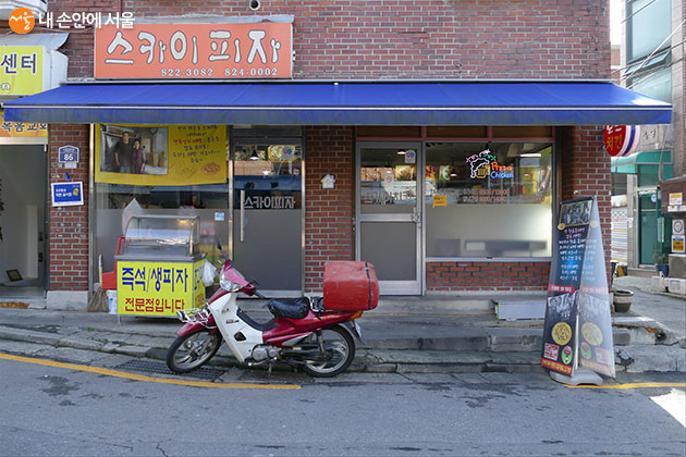 스카이피자(영화 속 피자시대, 서기택 가족의 아르바이트 가게) : 서울 동작구 노량진로6길 86