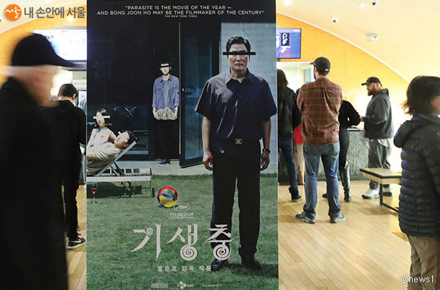 서울시가 아카데미 4관왕에 빛나는 영화 ‘기생충’ 촬영지 탐방코스를 소개했다.