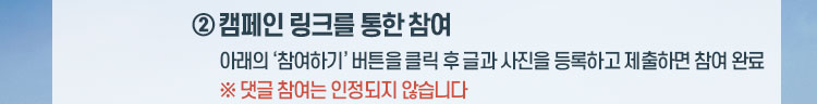 서울시 ‘잠시 멈춤’ 캠페인 “동네방네 알리고 싶은  코로나19 생활수칙은?” 포스터