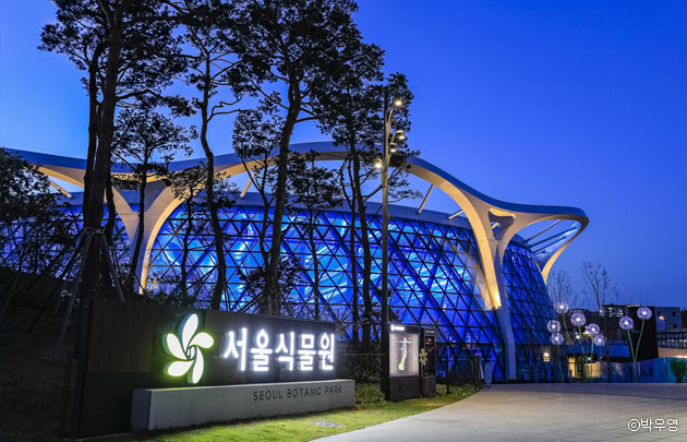 서울식물원도 블루라이트 캠페인에 참여해 의료진에게 감사를 표하고 있다.